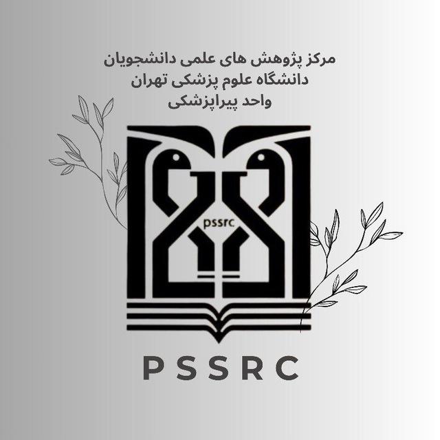 واحد پیراپزشکی مرکز پژوهشهای علمی دانشجویی