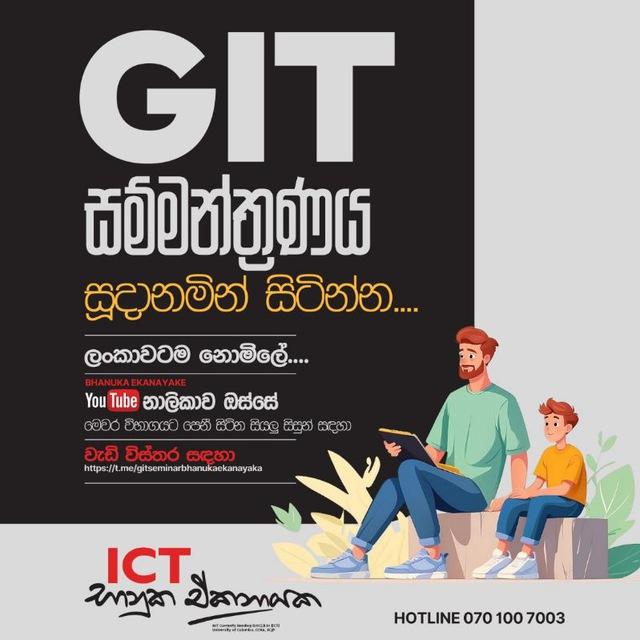GIT Seminar - Bhanuka Ekanayaka