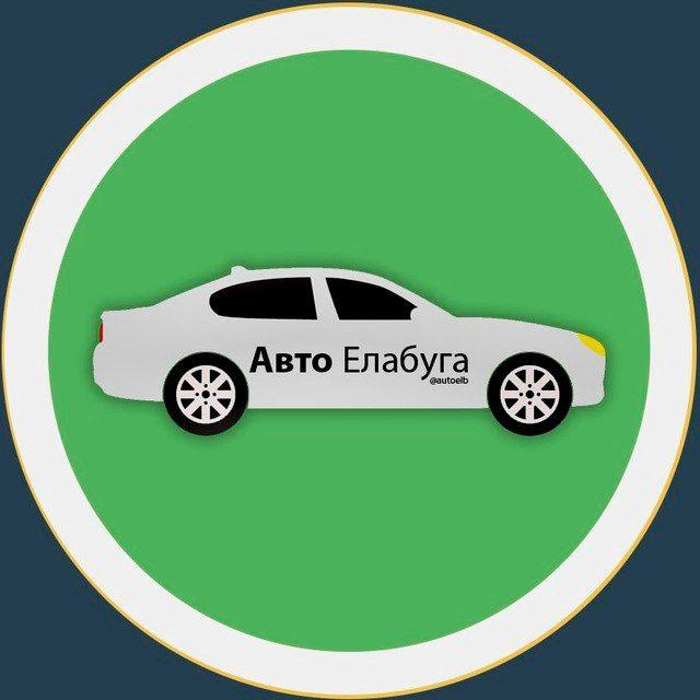 Авто РТ | Авторынок Татарстан