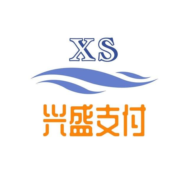 兴盛支付