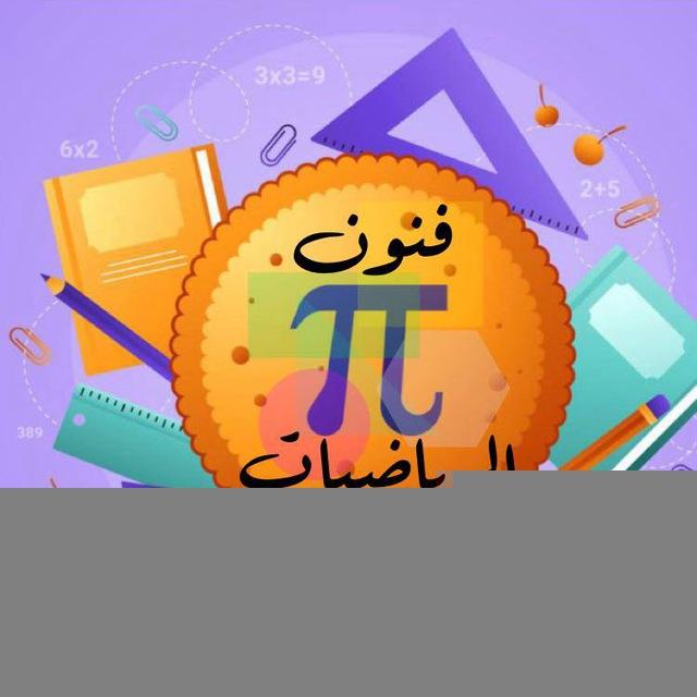 قناة أ. سعاد الغامدي 💜