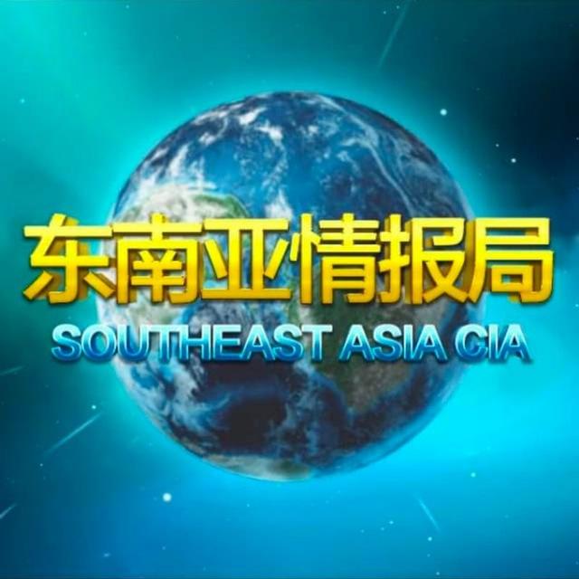 果敢新闻🇲🇲