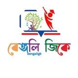 Bengaligk ™