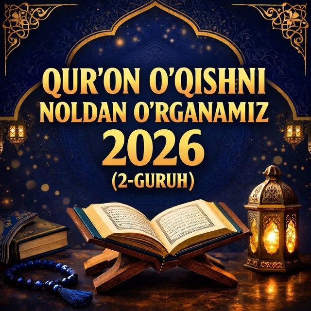 Quron o'qishni noldan o'rganamiz 2026 (2-guruh)