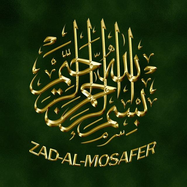 Zadolmosafer