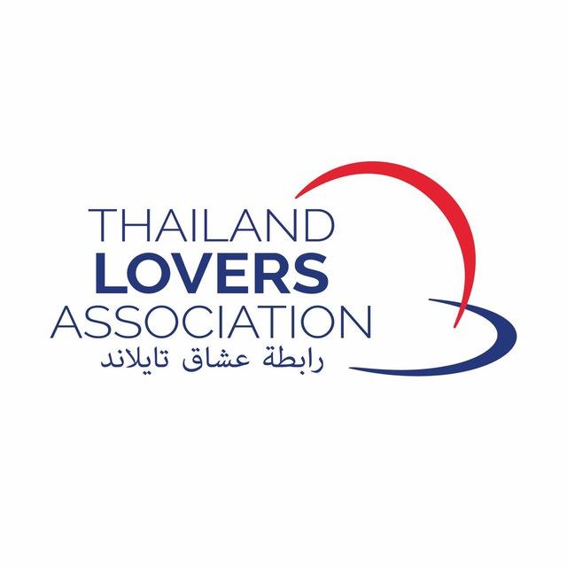 قناة رابطة عشاق تايلاند