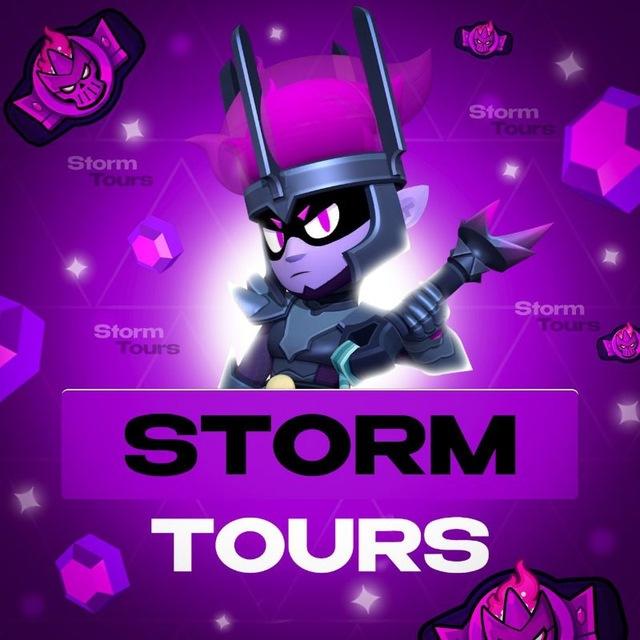 Storm Tournaments | Турниры Бравл Старс