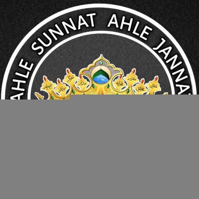 Ahle Sunnat Ahle Jannat