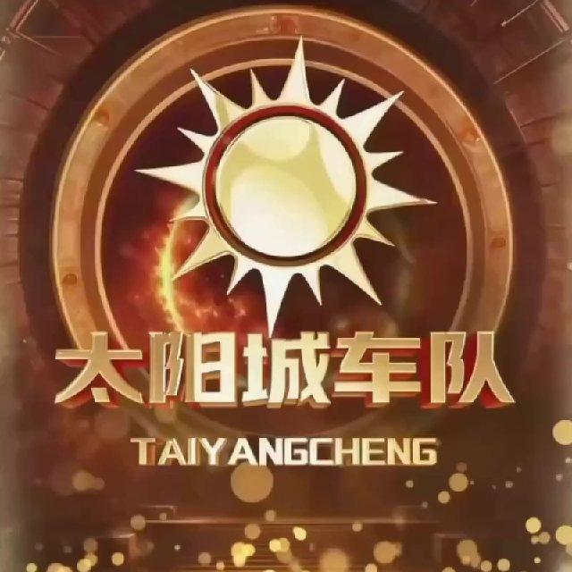 太阳城约车频道