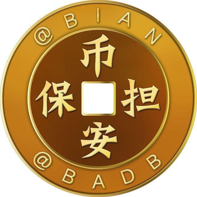 BADB Official