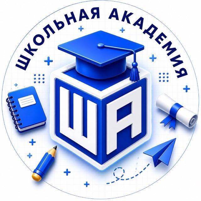 ОТВЕТЫ НА ОГЭ 2026 ПЕРЕСДАЧА 06 ИЮЛЯ ВСЕ ПРЕДМЕТЫ