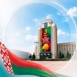 БГПУ | Белорусский государственный педагогический университет имени Максима Танка