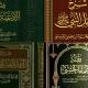 كتب الشيخ عبد الرزاق البدر