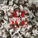 百货豆腐豆芽蘑菇农场批发预定