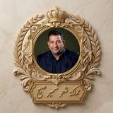 سمير صبيح