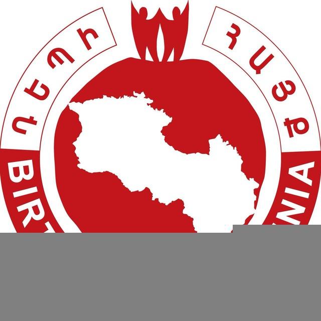Birthright Armenia