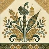 Melayu (Official)