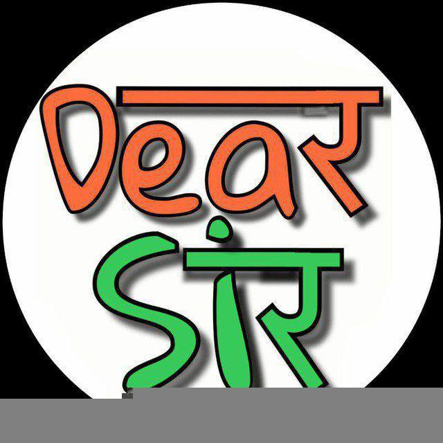 Official Dear Sir English Class 10 12