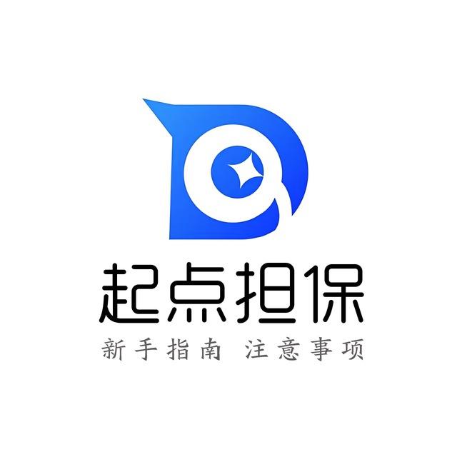 📢 起点交易【官方指南】