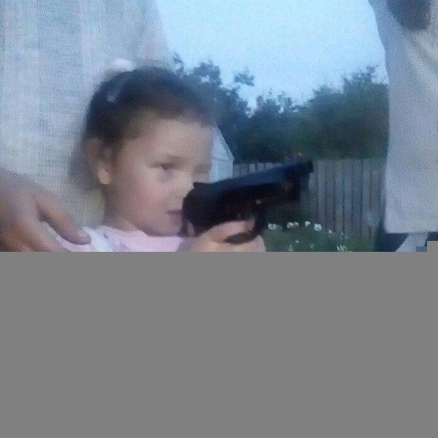Ну типо да!?