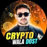 Crypto Wala Dost 🚀