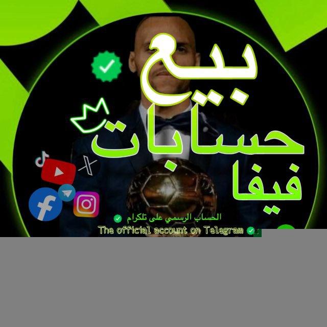 دليل الثقة