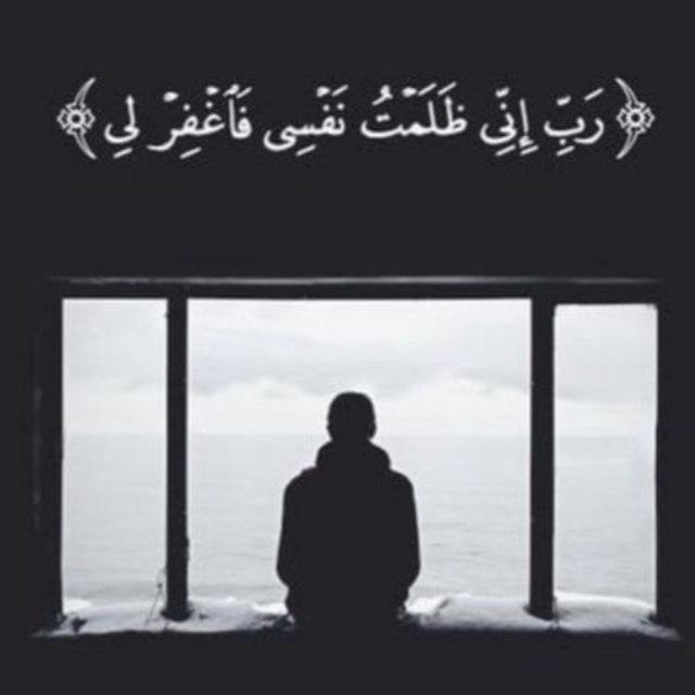 الباقيات الصالحات❤️🤲