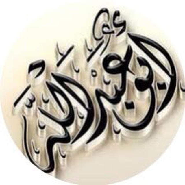 محلل فني أبوعبدالله