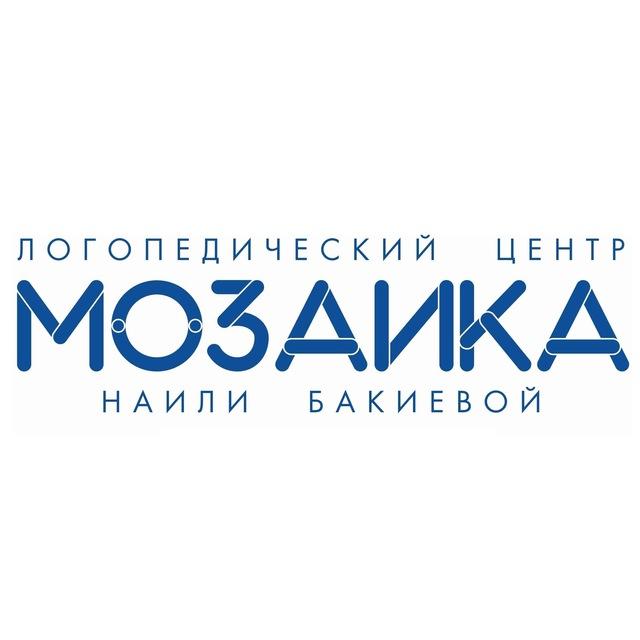 ЛОГОПЕД ДЕФЕКТОЛОГ ПОДГОТОВКА К ШКОЛЕ ТЮМЕНЬ