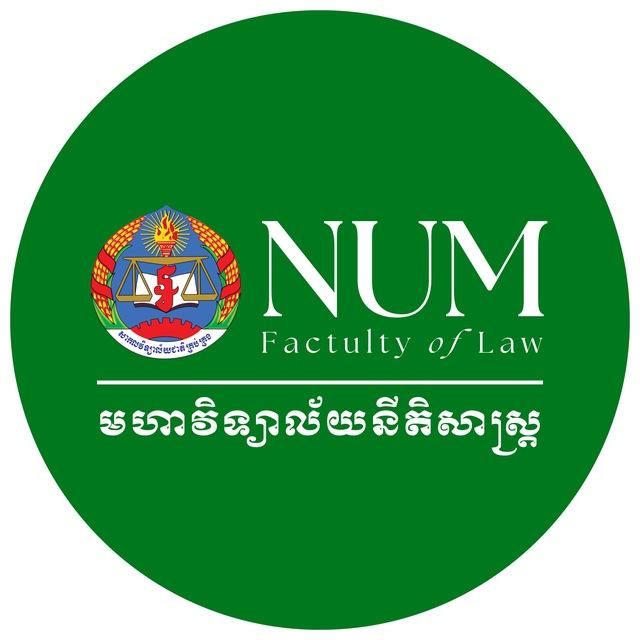 NUM Faculty of Law