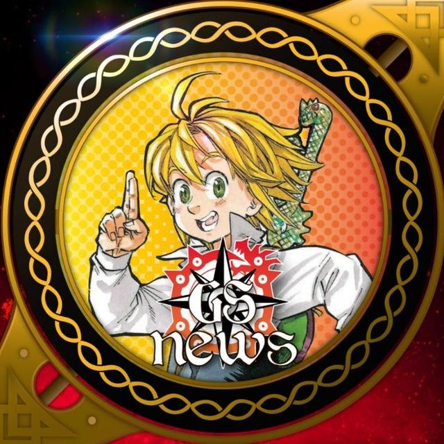 The Seven Deadly Sins NEWS {GS}