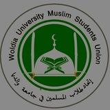 Woldia University Muslim StudentsⓇ Group...