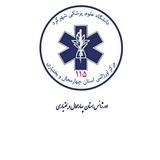 نیروهای سازمان اورژانس چهارمحال و بختیاری
