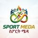 Sport Meda - ስፖርት ሜዳ