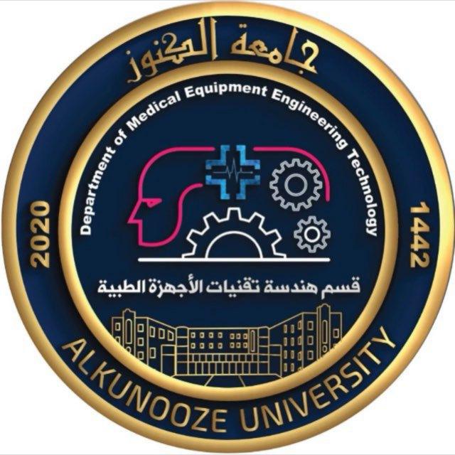 هندسة تقنيات الأجهزة الطبية