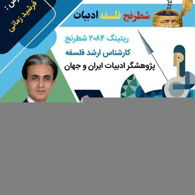 Shafa
