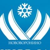 Нововоронино | лыжная трасса