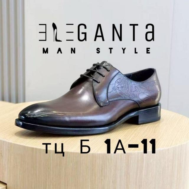 Мужская обувь | ELEGANTA