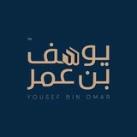قناة يوسف بن عمر