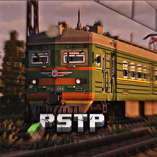 PSTP