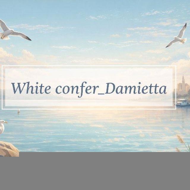 White confer _Damietta