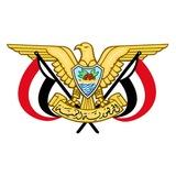 🇾🇪 الهيئة العليا للأدوية و المستلزمات الطبية - اليمن 🇾🇪 Supreme Board of Drugs & Medical appliances -Yemen🇾🇪