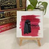 هِـمّة