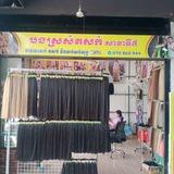 បងស្រស់ តសក់ Cambodia Hair