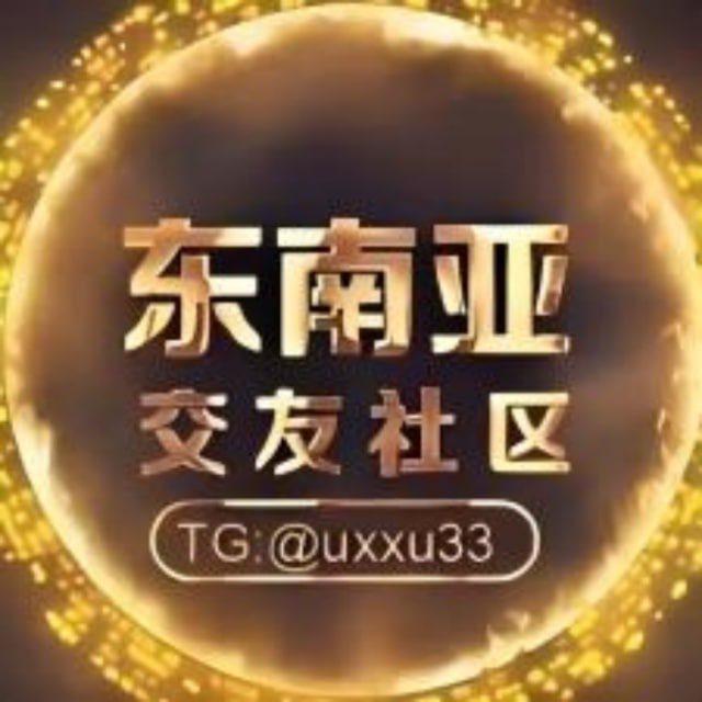 全球华人-东南亚新闻| 全网曝光