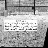 دعاء للأموات