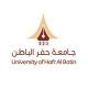 دليل جامعة حفرالباطن