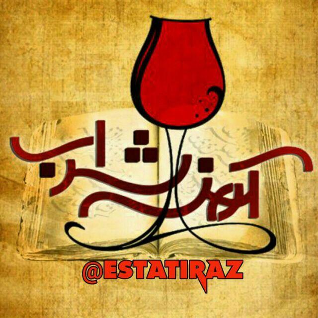 ڪـهنـہ شـ🍷ـراب