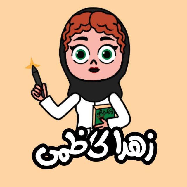 طراح گرافیک | زهرا کاظمی