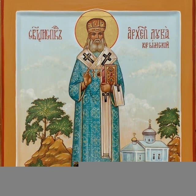 Храм свт.Луки (Войно-Ясенецкого)